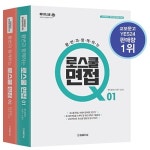 [기획-로스쿨 입시 11년의 기록] 서강대학교 법학전문대학원