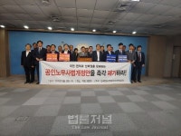 행정사들 공인노무사법 개정안 철회하라