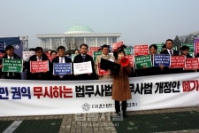 대한변협 법무사에게 회생·파산사건 대리 맡길 수 없어