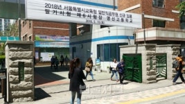 올 서울시교육청 공무원시험 532명 채용...작년대비 66%↑