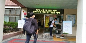 2021 법학적성시험 D-30, 모의고사에 관심 쏠려