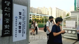 올 입법고시 1차, 상황판단 체감난도 급상승