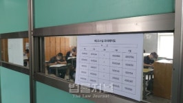 2021학년도 법학적성시험 D-14, 실전 모의고사 열기 더 뜨거워