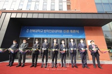 전북대 로스쿨, 새로운 건물에서 새 도약 다짐