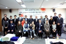 사랑샘재단, 청년변호사 공익활동 우수프로젝트 선정
