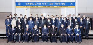 연세대 로스쿨, 연세법학 100주년...또 다른 백 년 선포