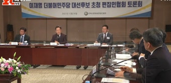 이재명 
