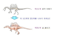 이경식쌤의 한국사 크로스핏 / 초시생을 위한 공무원 한국사  학습 Guide (part 1)