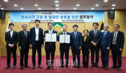 이상석법무사 | 대한법무사협회, '전세사기 근절·피해 임차인 구제' 나선다