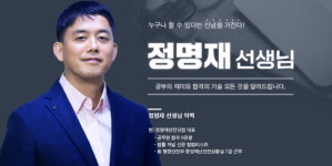 공무원 수험생을 위한 칼럼(211) / 10월은 갈무리의 계절