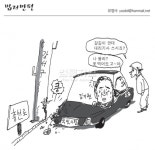 못 먹어도 고-만평(1259호)