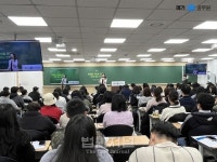 메가공무원, 2025 대비 9급 공무원시험 합격전략 설명회에 수험생 북적