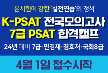 [지역인재 7급 합격수기] 우현도 씨, 조부모님과 가족의 지지 속에 이룬 합격의 길