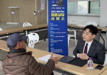 전남대 리걸클리닉, 19일 영광서 무료 법률상담