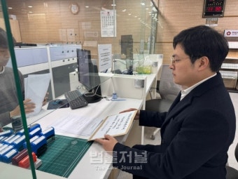 한국법조인협회, 비상계엄 선포에 대해 헌법소원 청구