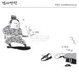 K-계엄에 K-경제는 사망-만평(1318호)