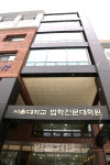 [서울대 로스쿨 합격수기] 리트, 사고방식 교정과 운영 전략 싸움이었다
