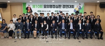 제10회 모의행정심판 경연대회, 서울대 로스쿨 무자력팀 대상