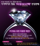 제이씨현, 기가바이트 명품 PC방 M.V.P팩키지 구매시 노트북 증정! - (JChyun, GIGABYTE, GA, MB, VGA, PSU)