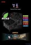 피씨팝컴퍼니, 겜틀파워 600W 출시 - 컴퓨터 PC 파워 서플라이