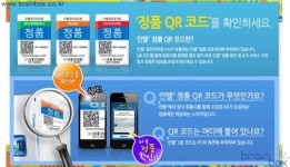 인텔, 코어i5 프로세서 들어간 젠큐브 사면 VIPS가 공짜! - 상품권,VIPS,인텔