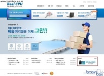 인텔, 2월에 인텔 정품PC를 사면 행운이 함께합니다! - 행운,2달러