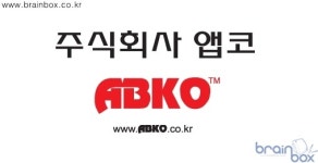 ABKO, 그래픽카드의 명가 ‘앱솔루트코리아’, ‘주식회사 앱코’로 사명 변경 - 앱솔루트코리아,앱코,윈패스트,리드텍,액슬