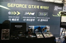 ㈜웨이코스, NVIDIA 코리아와 함께 “케플러” 로드쇼 펼쳐 - 웨이코스,MSI,NVIDIA,엔비디아,지포스,이벤트,행사,길거리행사