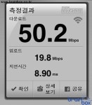 netis WF2470 4개의 안테나와 듀얼 밴드로 강력한 무선 네크환경을 제공한다.