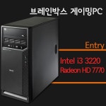 엔트리 게이밍 PC - 보급형에도 가성비를 따지다, 라데온 HD 7770