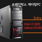 엔트리 게이밍 PC - 저렴한 게임용PC, 인텔 코어 i7-3220