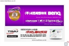 이노베이션티뮤, 눈이 편한 광시야각 모니터 벤큐 GW2760HS 출시