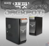 피씨팝컴퍼니의  pc방 전용 케이스 잭팟, 계속된 매진 행렬