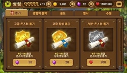 몬스터 길들이기, 쉽고 화려한 캐주얼 액션 RPG