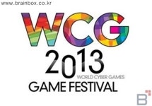 WCG(월드사이버게임즈) 2013 그랜드 파이널 조 추첨 결과 및 경기 맵 공개