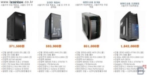 유알엘, 내 자녀~ 새 학기 PC 구매 절호의 찬스통 큰 이벤트에 주목!!!