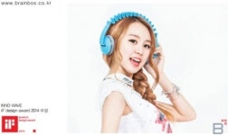 이노디자인의 이노웨이브(INNOwave), 세계 3대 디자인상 2014 iF 디자인 어워드 수상!