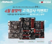 디앤디컴(주), 품질, 가격, 서비스 3박자로 퍼펙트 서비스 중심에 우뚝 서다