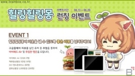 플랜티넷, 모바일게임 ‘힐링힐링몽 for Kakao’ 정식 출시