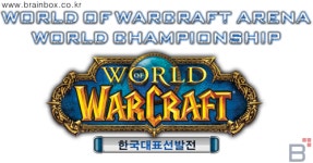 GOM eXP, ‘2014 WoW 아레나 월드 챔피언십 한국 대표선발전’ 생중계