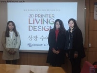 제이씨현시스템(주), 디자인 공모전 시상식 개최