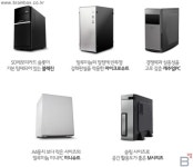 한성컴퓨터 데스크탑PC 신학기 이벤트 진행