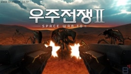 ‘우주전쟁 Ⅱ (Space War TD Ⅱ)’ 출시! 추억의 오락실 FPS 게임을 3D 모바일 게임으로 만나다