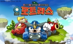 발키리엔터테인먼트, 국민게임 ‘SBS포트리스’ 베트남시장 진출!