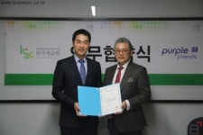 옐로모바일 퍼플프렌즈, 광고 마케팅 분야 인재양성을 위한 MOU 체결