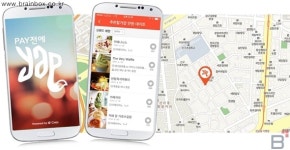 YAP(얍), 위치기반 서비스 장점 살려 ‘만원 데이트’코스 추천