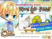 아이러브커피, 서비스 3주년 축하 인테리어 아이템 디자인 공모전 실시