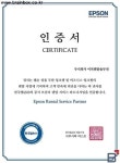 엡손렌탈 서비스, 사무용 프린터 취향저격! 장점 많아