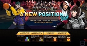 스마일게이트 메가포트, 프리스타일2 겨울방학 맞이 업데이트 실시