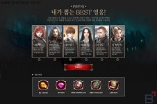 로코인터내셔널 | 로코조이 인터내셔널, 드래곤라자 풍성한 혜택 제공하는 사전등록 실시